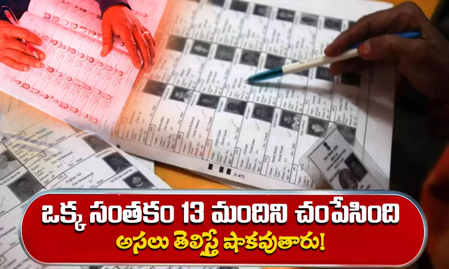 Visakhapatnam, Andhra Pradesh, Voter List, EC, Assembly Elections