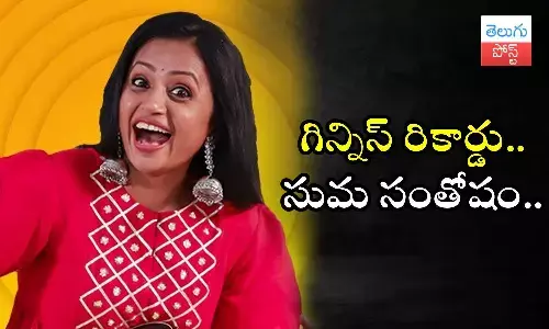 Anchor Suma,  grand father, Guinness, world record