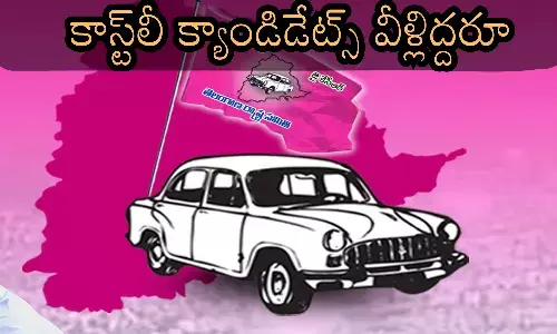 costly mlas, brs, sekhar reddy, marri rajasekhar reddy, telangana elections