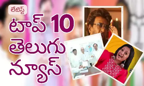 Telugupost, telugunews, latest top 10 telugu news, top 10 latest news, telugu news