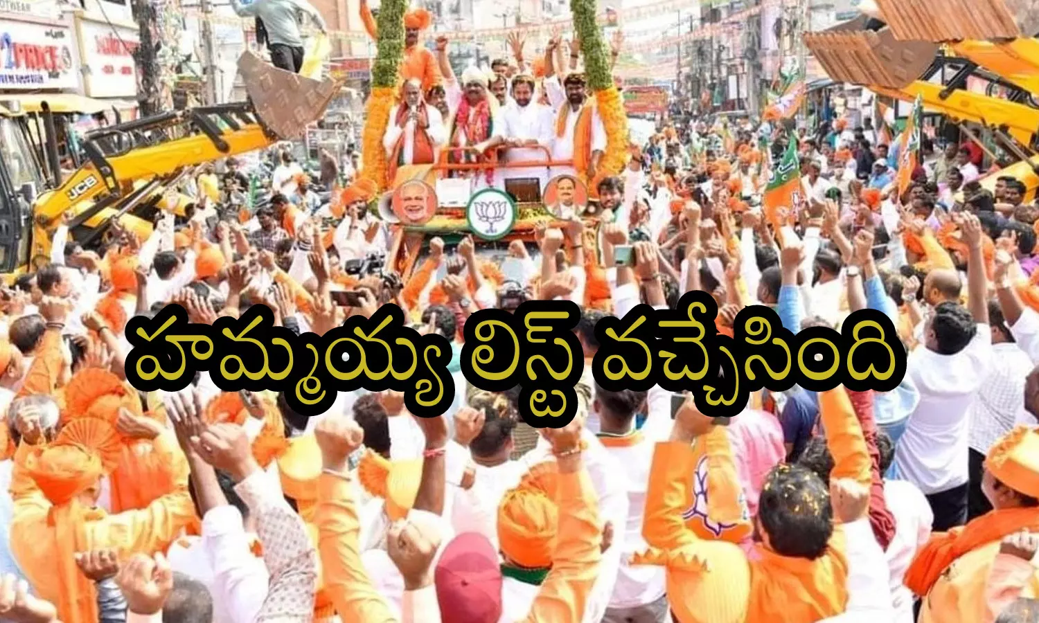 bharatiya janata party, final list, fourteen candidates, telagana, elections