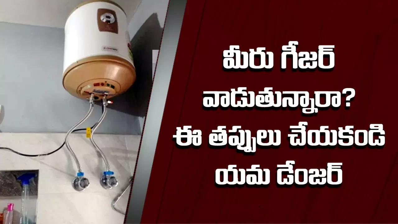 Important Safety Tips, Safety Tips, Geysers Using, Geysers Tips, Geysers