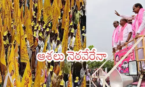 telugu desam party, brs, congress, power in telangana