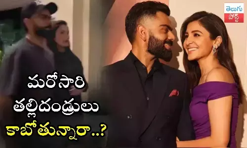 Virat Kohli, Anushka Sharma, ODI World Cup 2023