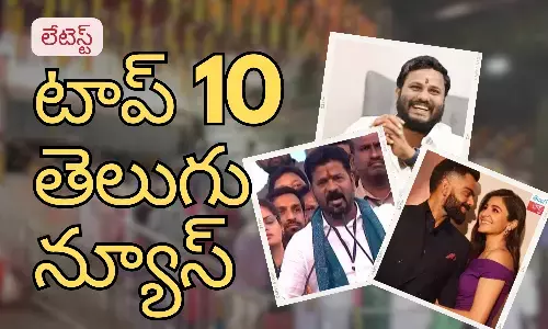 Telugupost, telugunews, latest top 10 telugu news, top 10 latest news, telugu news