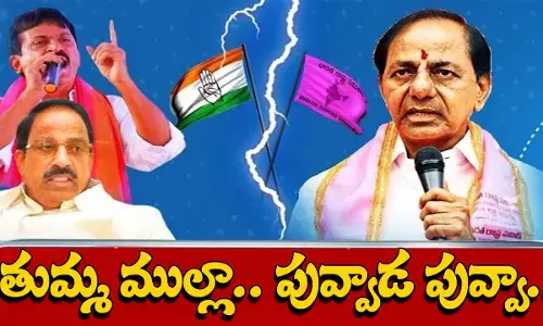 Telangana Assembly Election, Telangana politics, Tummala nageswara rao, Puvvada jagannadham, CM KCR