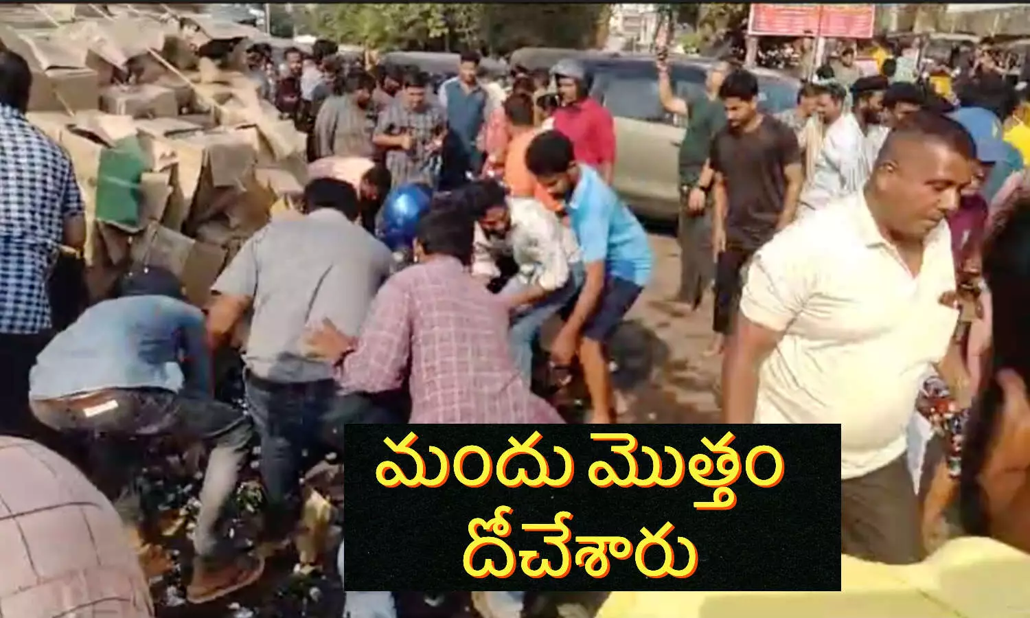 vizag, free, liquor shops, liquor truck, loot, people loot