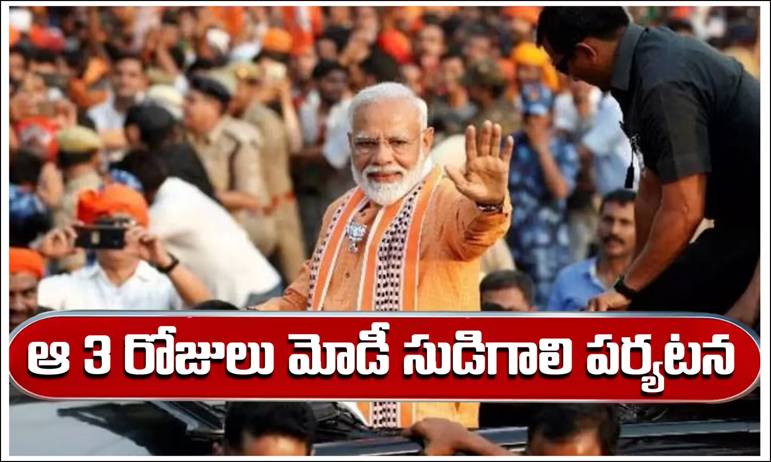 PM,  Narendra Modi, schedule,  Telangana, finalised