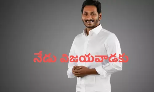YSJagan, Jagan Mohan Reddy, visits, Vijayawada