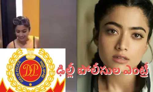 FIR, Delhi Police, Deep Fake, Rashmika Mandanna