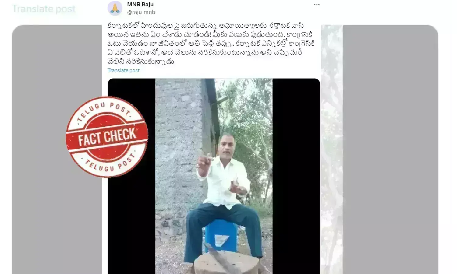 Karnataka man, cuts off, finger,  fights for justice, Maharashtra man, Satara police, viral video