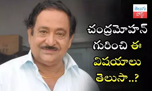 Chandra Mohan, family, Chandra Mohan awards