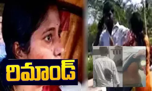 Shilpa, Remand, Telangana, Yadadri, Collectorate, TelanganaPolice