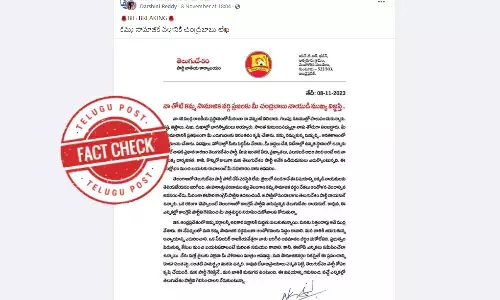 TDP, telugu desham party, letter, kamma community  congress, elections,  nara chandrababu naidu