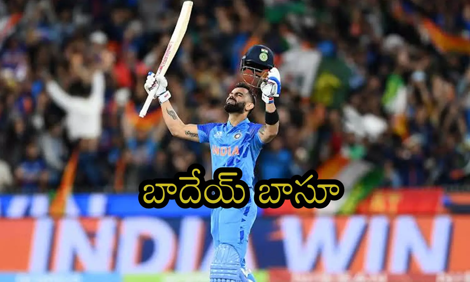 india, netherlands, virat kohli, 50th century, winning streak, cricket match