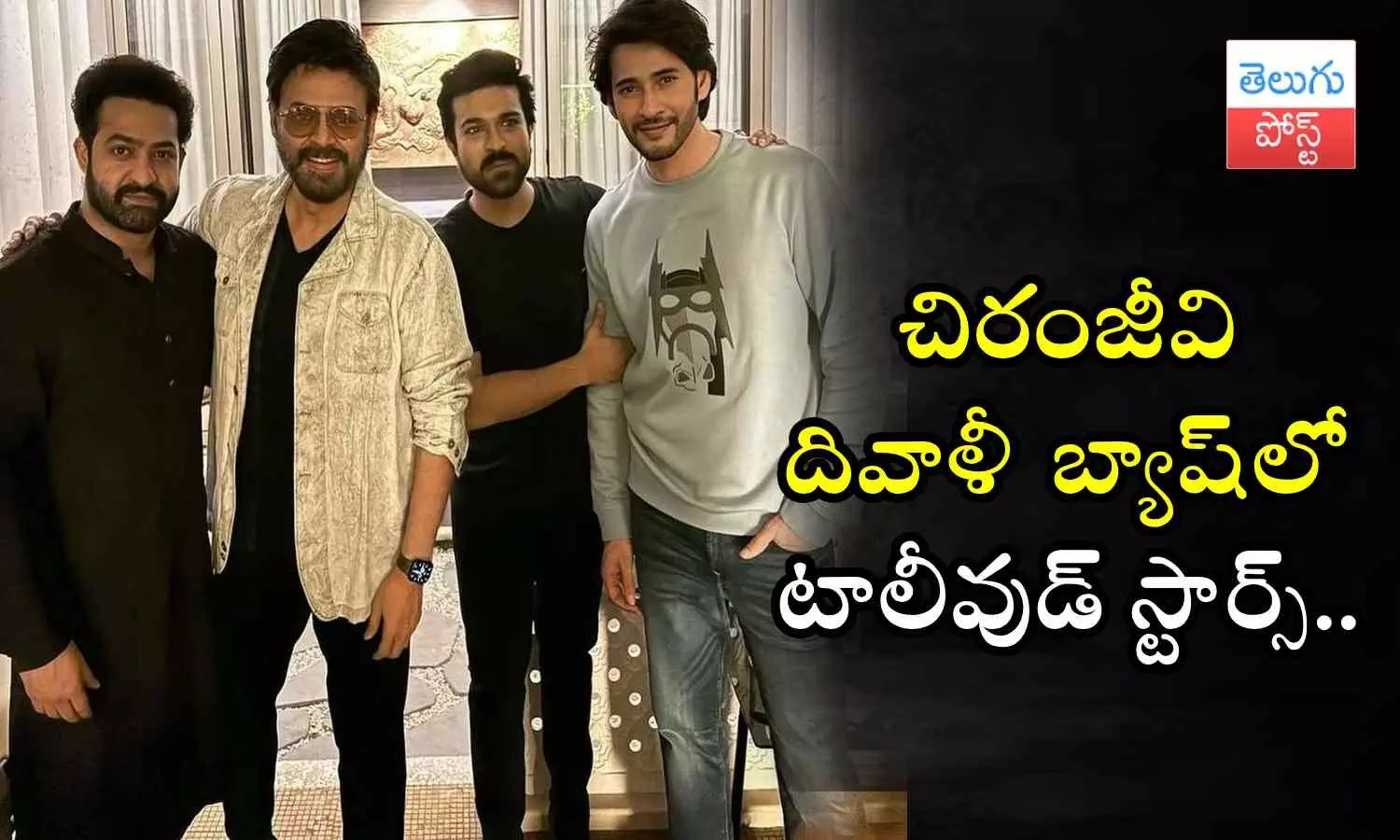 Venkatesh, Mahesh Babu, NTR, Ram Charan, Chiranjeevi, diwali bash