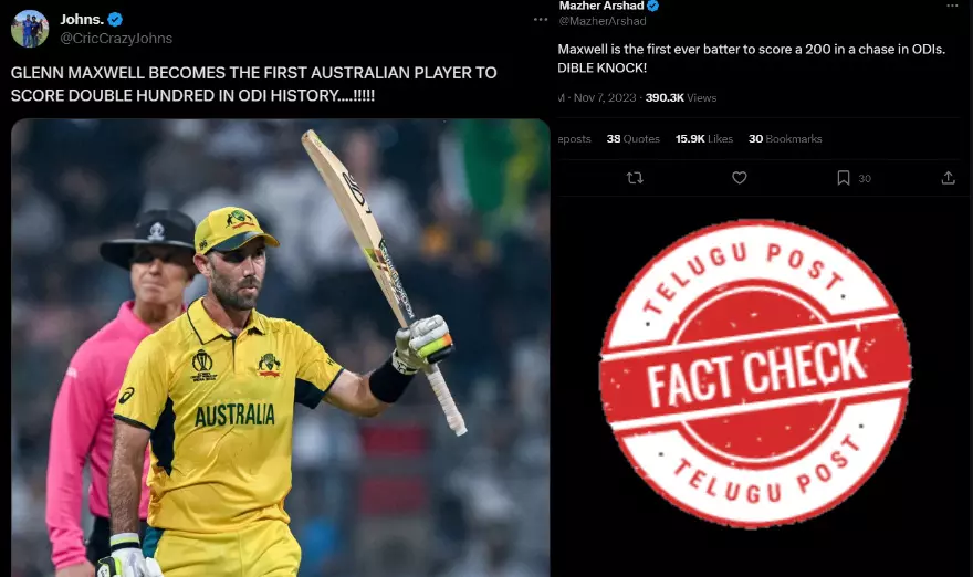 Glenn Maxwell, Australia, World Cup, cricket match Glenn Maxwell, Australia, World Cup, cricket match