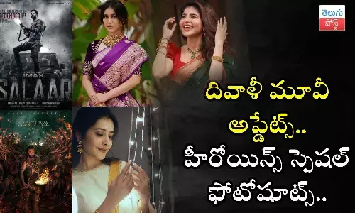 Diwali, Tollywood Updates, Diwali heroine photos