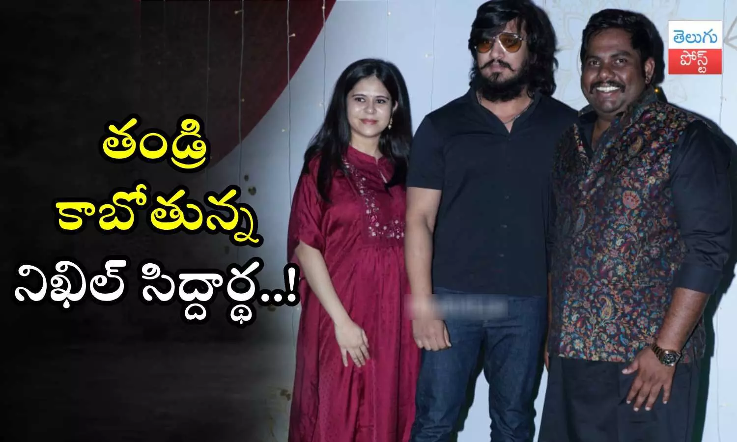 Swayambhu, Nikhil Siddhartha, Indian House