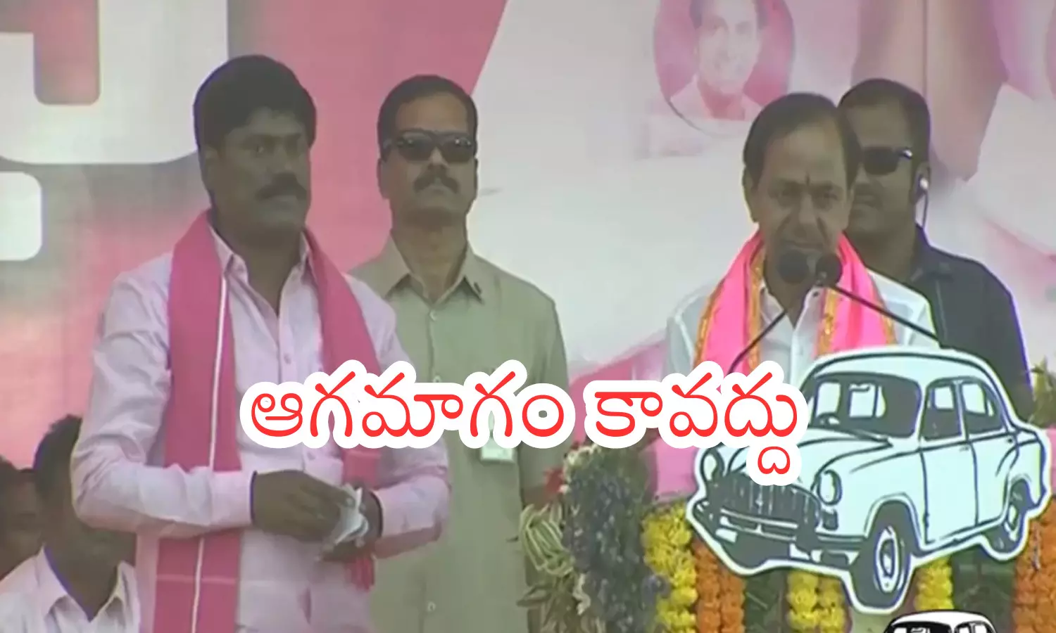 kcr, brs, narasmpet, telangana, 24 hours, electricity available