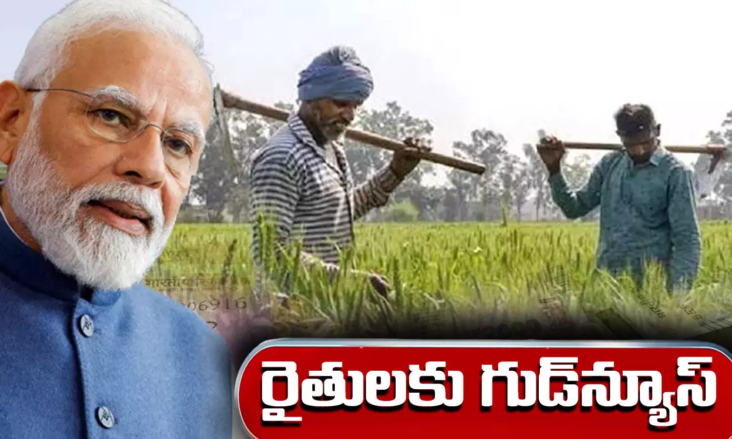 pm kisan 15th installment, PM Kisan, Narendra Modi, PM, Farmers, Kisan Yojana