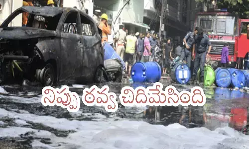 fire accident, human error, nampally, bazarghat, hyderabad