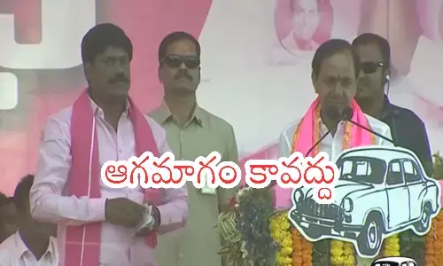 kcr, brs, narasmpet, telangana, 24 hours, electricity available