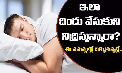 Pillow, neck and spine Health Problems, Pillow Problems, Health Care