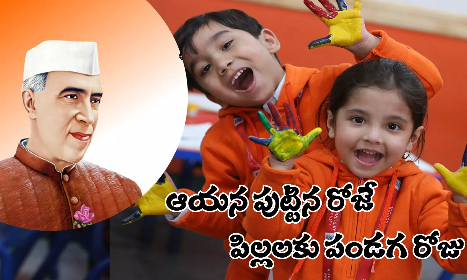 Children’s Day 2023, history, significance, celebration, jawaharlal nehru