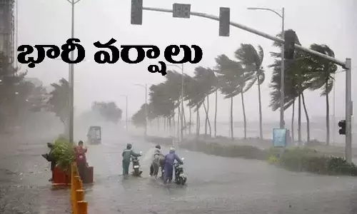 Heavy rains, Andhra Pradesh, Rayalaseema, IMD, weather update