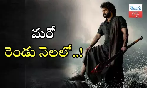 NTR, Janhvi Kapoor, Devara 1, shooting updates