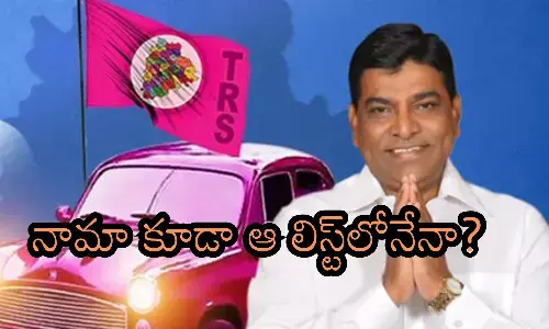 nama nageswara rao, brs, khammam, telangana