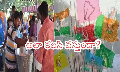 kartika masam, caste meetings, vana bhojanalu, telangana elections