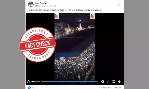 Madiga Reservation Porata Samithi, Manda Krishna Madiga, People meeting, Viswarupa Mahasabha