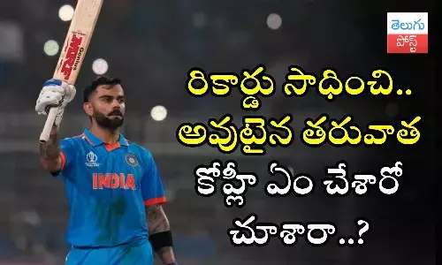 Virat Kohli, Anushka Sharma, Sachin Tendulkar, ODI World Cup-2023