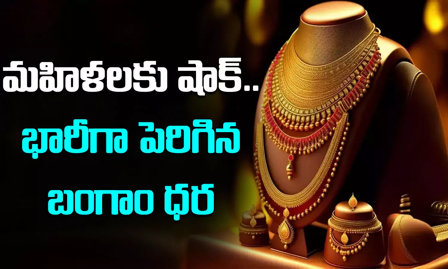 Gold and Silver Price, Gold Price, Today Gold Rate, Today Gold Price, Gold Price Today