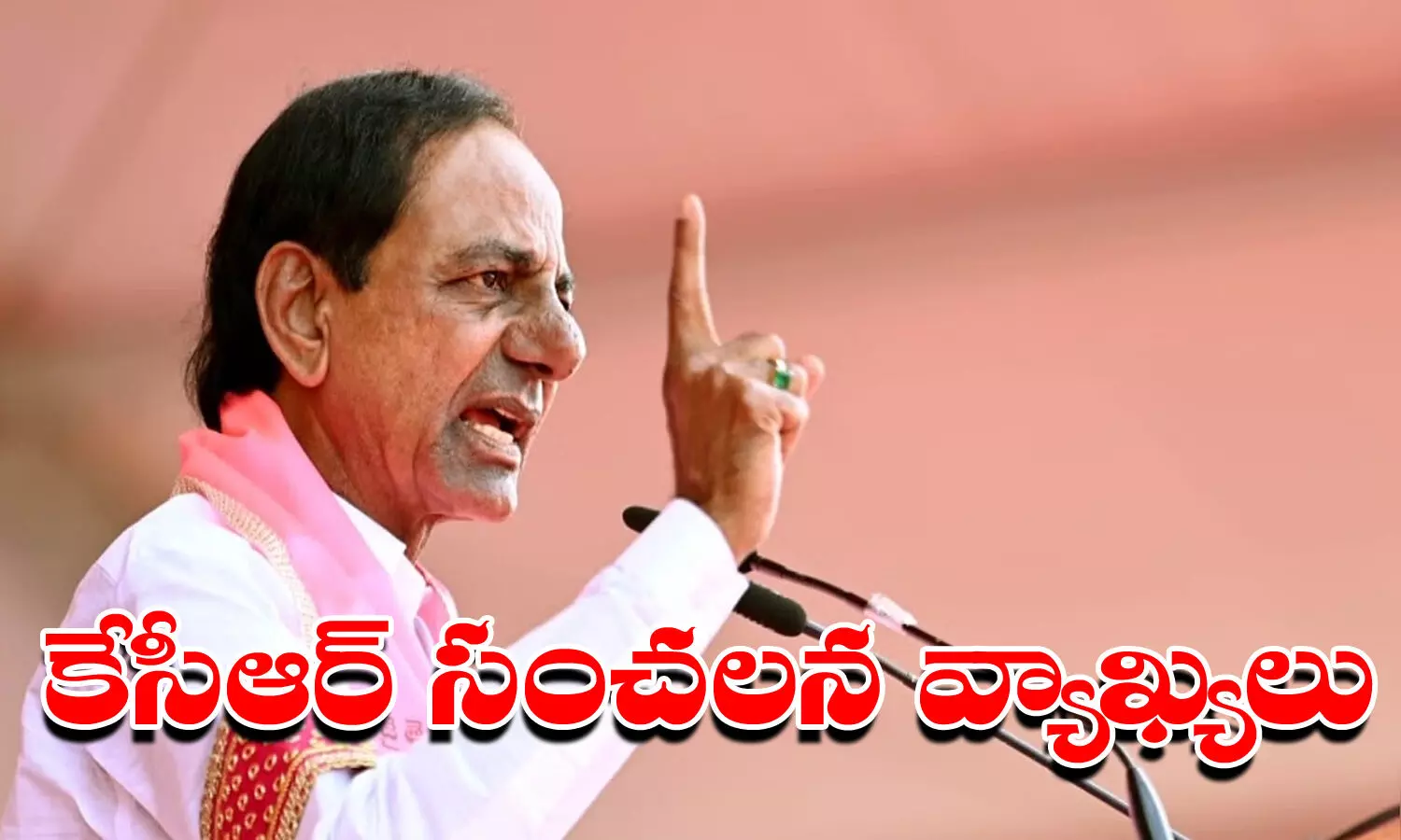 Assembly Elections 2023, Telangana, Praja ashirvada sabha, Nizamabad, Assembly Elections, kcr
