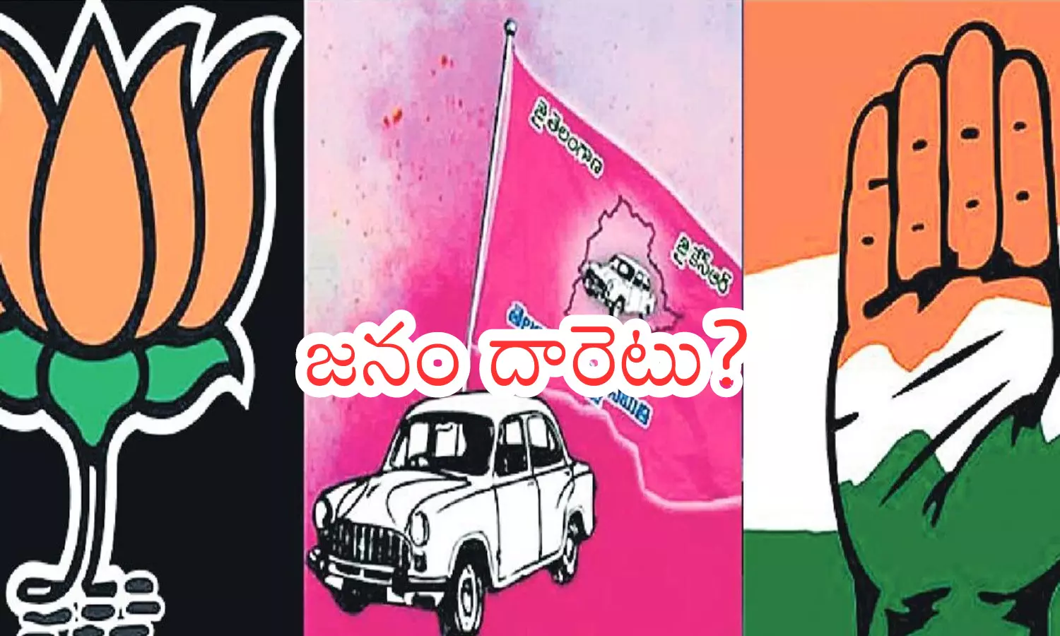 parites, manifesto, promises, telangana, elections parites, manifesto, promises, telangana, elections