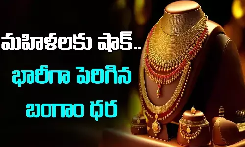 Gold and Silver Price, Gold Price, Today Gold Rate, Today Gold Price, Gold Price Today