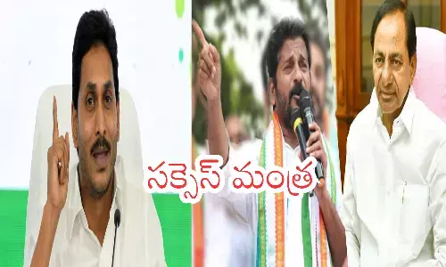 brs, congress, ys jagan, policies, telangana elections