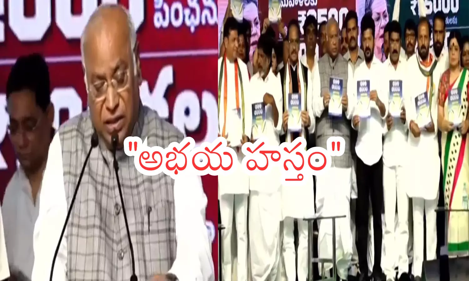mallikarjuna kharge, aicc chief, congress, manifesto, telangana