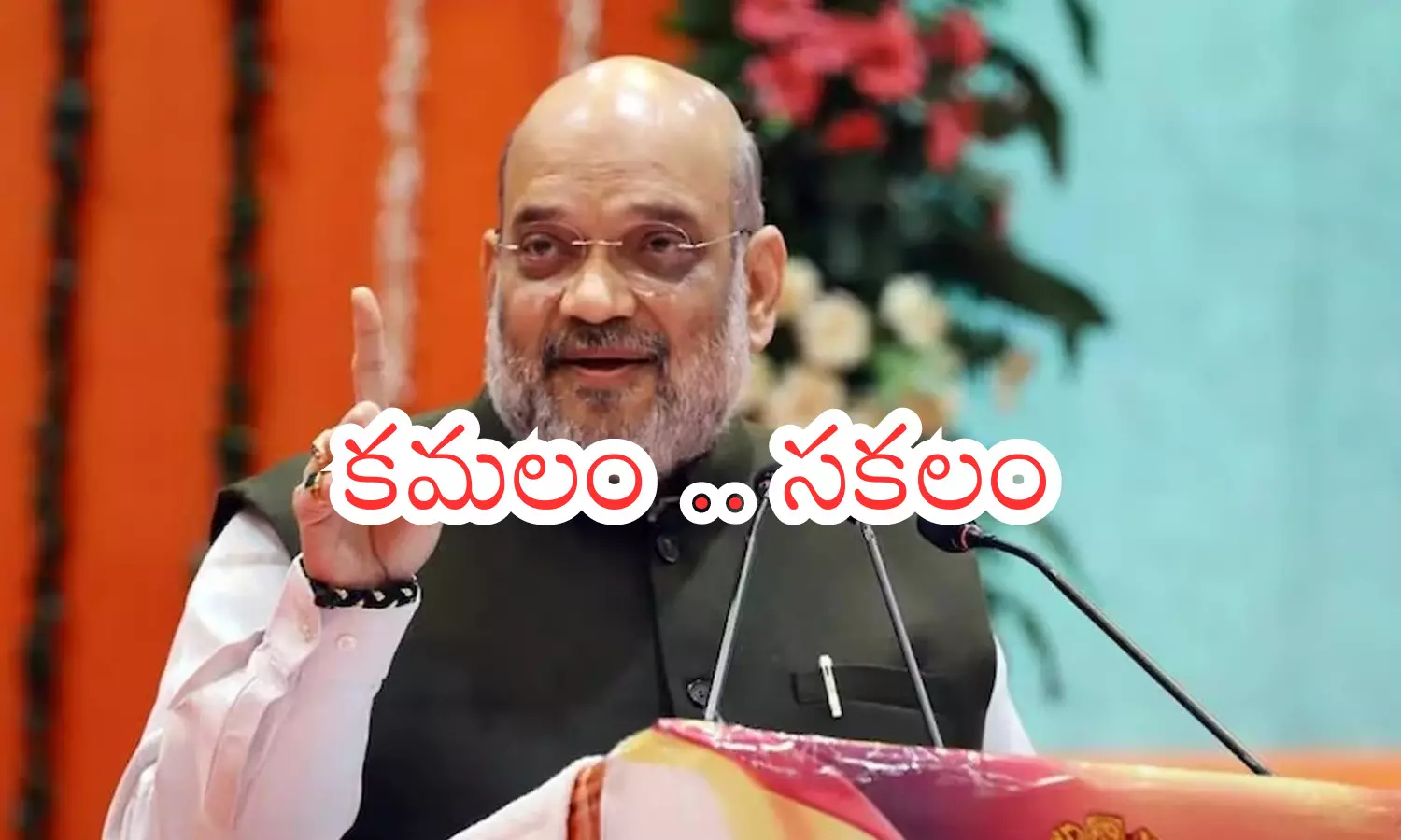 amit shah, home minister, bjp, manifesto, telangana