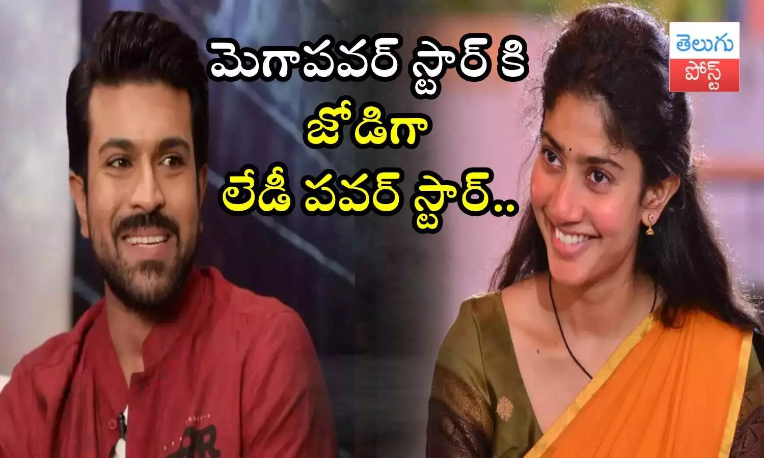 Sai Pallavi, Ram Charan, RC16, Game Changer