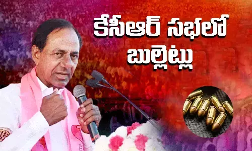 Telangana Assembly Election, CM KCR, Public meeting,  bullets found