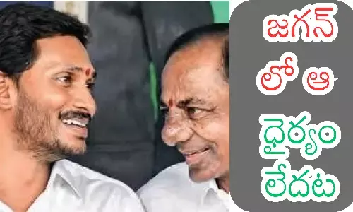 ys jagan, ycp, kcr, brs, sittings, election