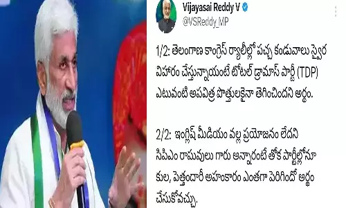 vijayasai reddy, ycp, furious  tdp, conduct, telangana elections