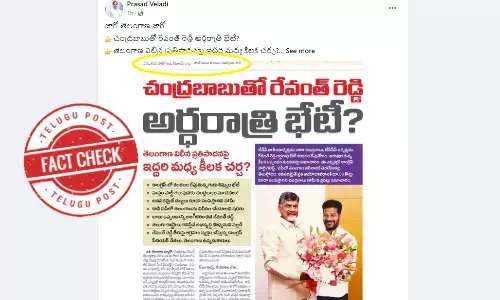 Telangana elections 2023, disha newspaper, revanth reddy