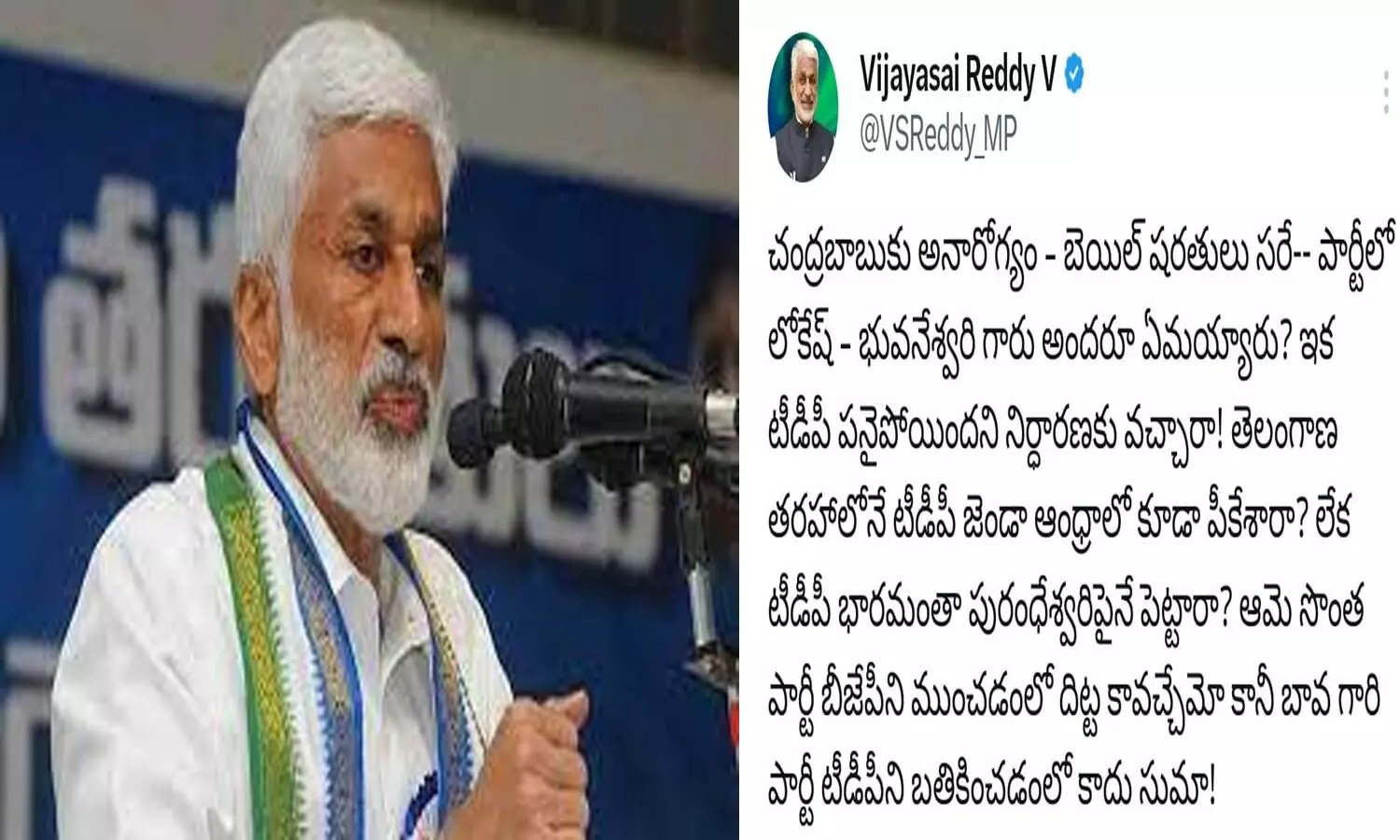 vijayasai reddy, ycp,  targeted, purandhriswari, bjp