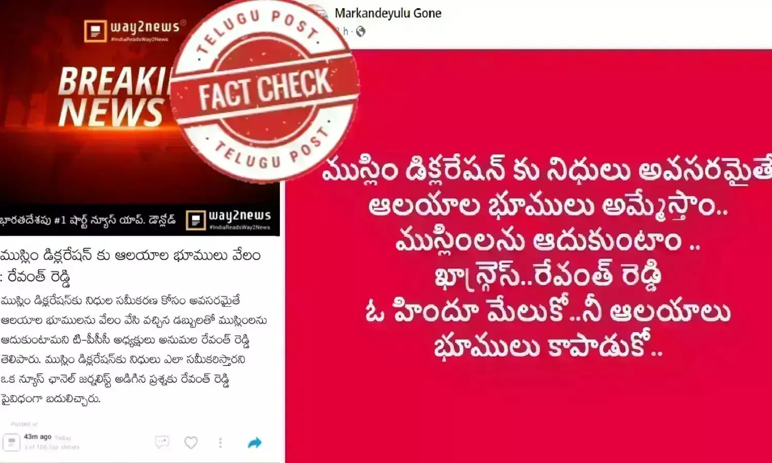 Revanth Reddy, Muslim Declaration, Temple lands, auction, Hindu voters, TPCC, Congress, Telangana, Waqf lands