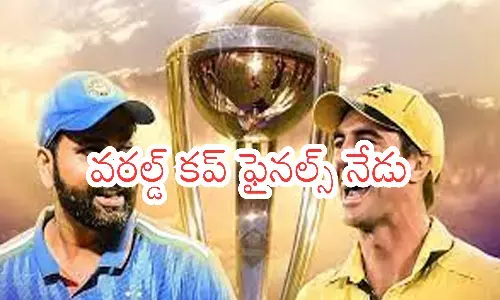 india, australia, finals, Ahmedabad, cricket match